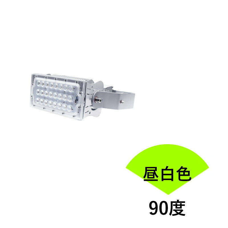 LED投光器 100W 投光器 LED 屋外 看板 駐車場 作業灯 防犯灯 LEP100S ビームテック
