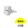 LED投光器 200W 投光器 LED 屋外 看板 駐車場 作業灯 防犯灯 LEP200S ビームテック