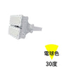 LED投光器 200W 投光器 LED 屋外 看板 駐車場 作業灯 防犯灯 LEP200S ビームテック