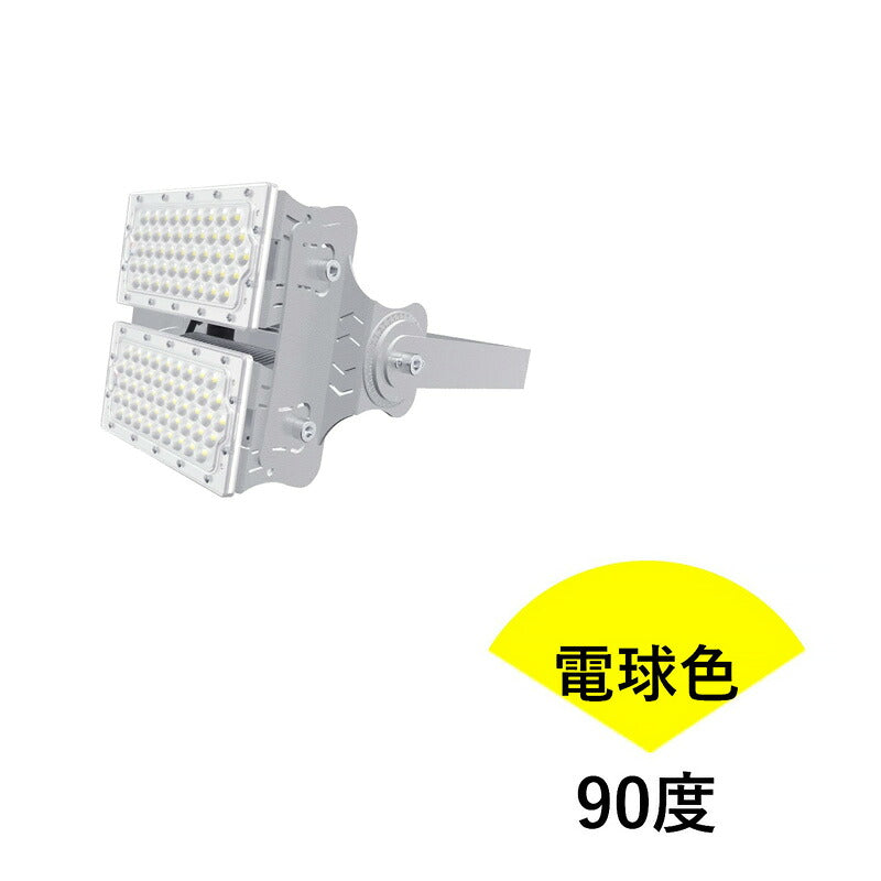 LED投光器 200W 投光器 LED 屋外 看板 駐車場 作業灯 防犯灯 LEP200S ビームテック