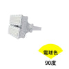 LED投光器 200W 投光器 LED 屋外 看板 駐車場 作業灯 防犯灯 LEP200S ビームテック