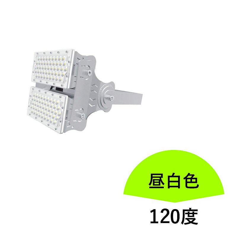 LED投光器 200W 投光器 LED 屋外 看板 駐車場 作業灯 防犯灯 LEP200S ビームテック