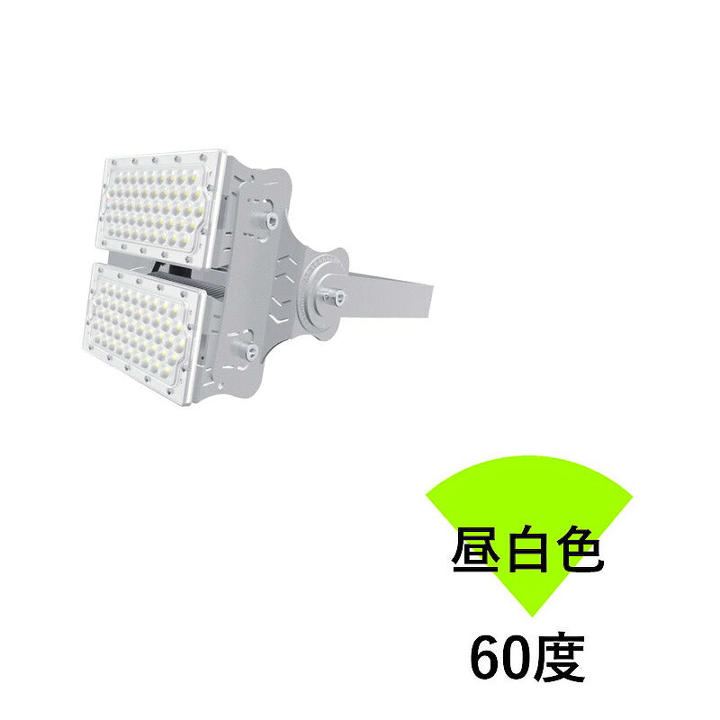 LED投光器 200W 投光器 LED 屋外 看板 駐車場 作業灯 防犯灯 LEP200S