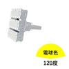 LED投光器 300W 投光器 LED 屋外 看板 駐車場 作業灯 防犯灯 LEP300S ビームテック