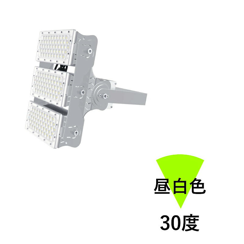 LED投光器 300W 投光器 LED 屋外 看板 駐車場 作業灯 防犯灯 LEP300S ビームテック