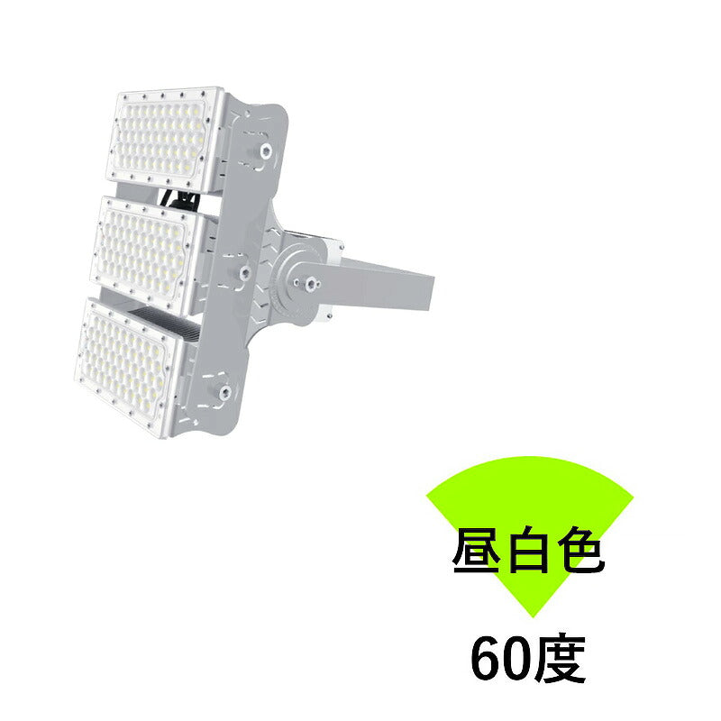 LED投光器 300W 投光器 LED 屋外 看板 駐車場 作業灯 防犯灯 LEP300S ビームテック
