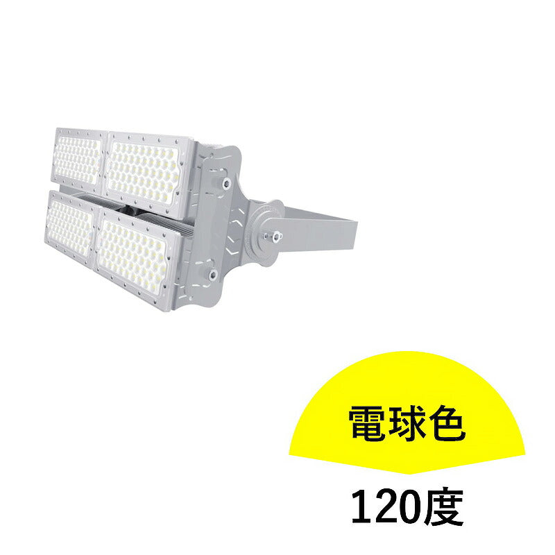 LED投光器 400W 投光器 LED 屋外 看板 駐車場 作業灯 防犯灯 LEP400S ビームテック