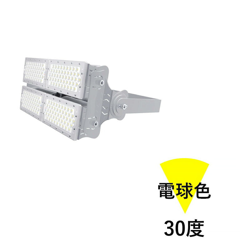 LED投光器 400W 投光器 LED 屋外 看板 駐車場 作業灯 防犯灯 LEP400S ビームテック
