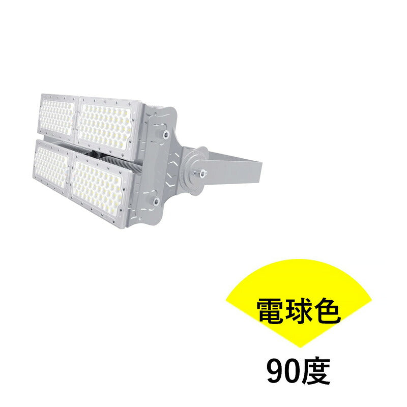 LED投光器 400W 投光器 LED 屋外 看板 駐車場 作業灯 防犯灯 LEP400S ビームテック