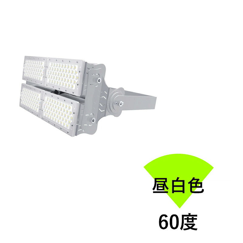 LED投光器 400W 投光器 LED 屋外 看板 駐車場 作業灯 防犯灯 LEP400S ビームテック