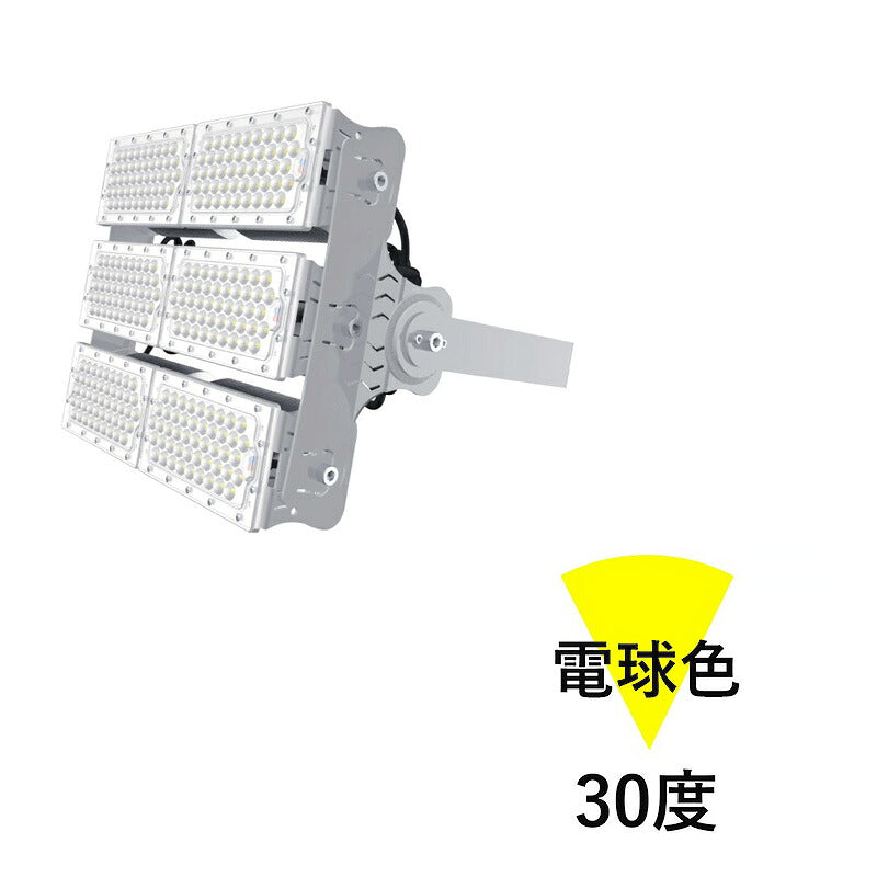 LED投光器 600W 投光器 LED 屋外 看板 駐車場 作業灯 防犯灯 LEP600S ビームテック