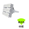 LED投光器 600W 投光器 LED 屋外 看板 駐車場 作業灯 防犯灯 LEP600S ビームテック