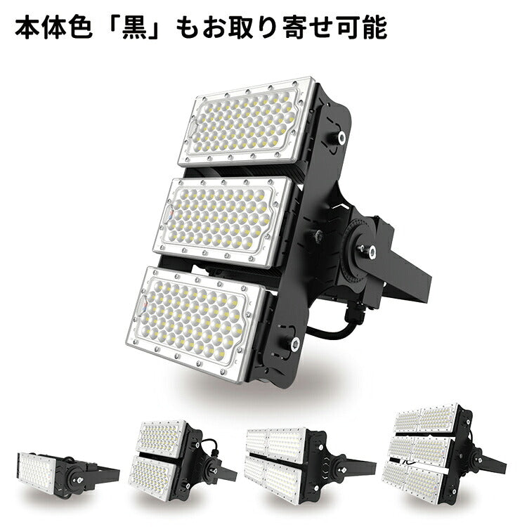 LED投光器 400W 投光器 LED 屋外 看板 駐車場 作業灯 防犯灯 LEP400S ビームテック
