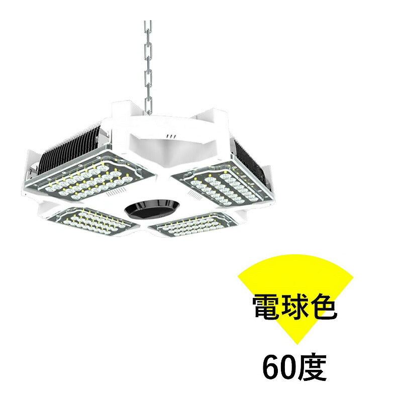 LED水銀灯 700W相当 電源付き 防塵 防水 屋外対応 LEP-HB150 ビームテック