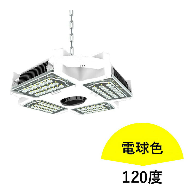 LED水銀灯 800W相当 電源付き 防塵 防水 屋外対応 LEP-HB200 ビームテック