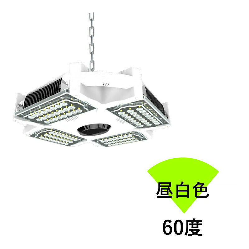 LED水銀灯 1000W相当 電源付き 防塵 防水 屋外対応 LEP-HB240 ビームテック