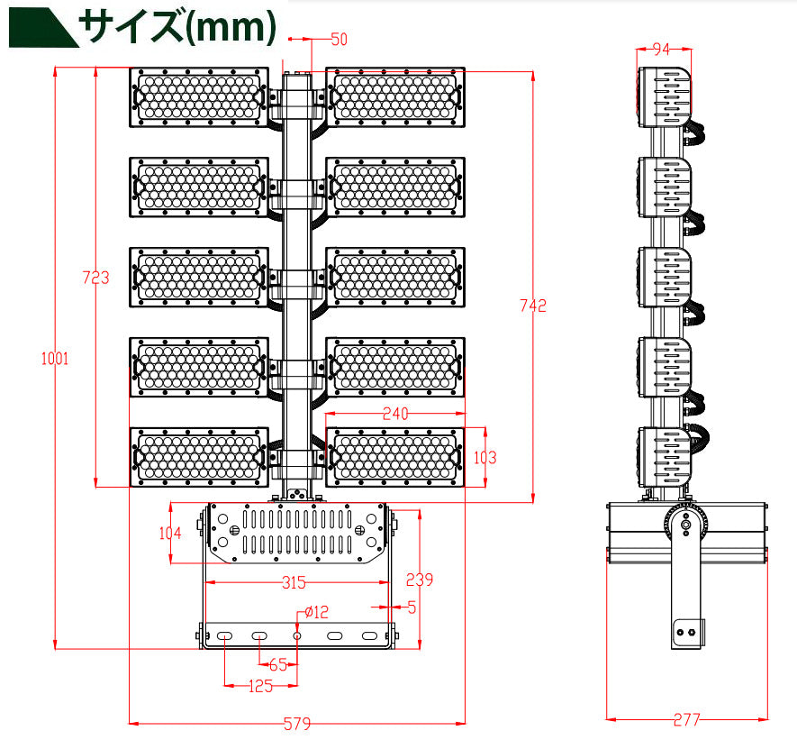 LED投光器 1200W 投光器 LED 屋外 看板 駐車場 作業灯 防犯灯 LET1200