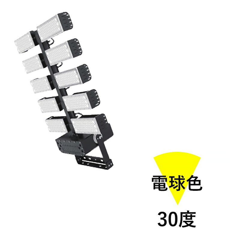 LED投光器 1200W 投光器 LED 屋外 看板 駐車場 作業灯 防犯灯 LET1200