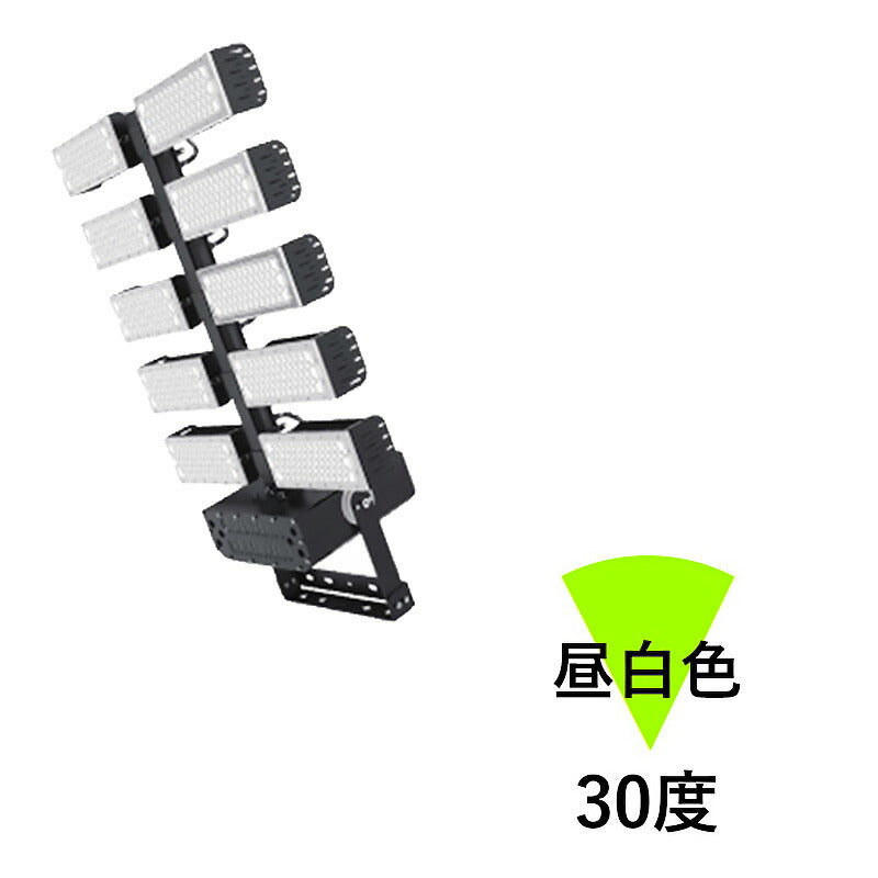 LED投光器 1200W 投光器 LED 屋外 看板 駐車場 作業灯 防犯灯 LET1200