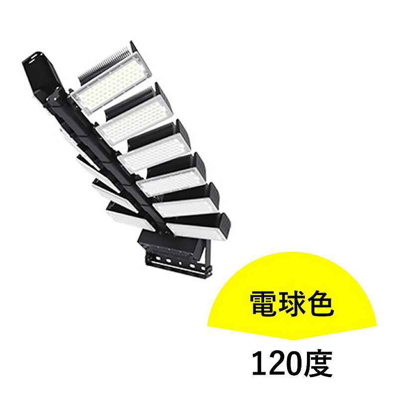 LED投光器 1440W 投光器 LED 屋外 看板 駐車場 作業灯 防犯灯 LET1440