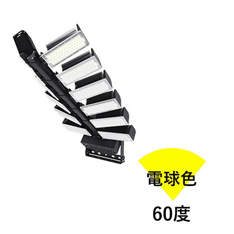 LED投光器 1440W 投光器 LED 屋外 看板 駐車場 作業灯 防犯灯 LET1440