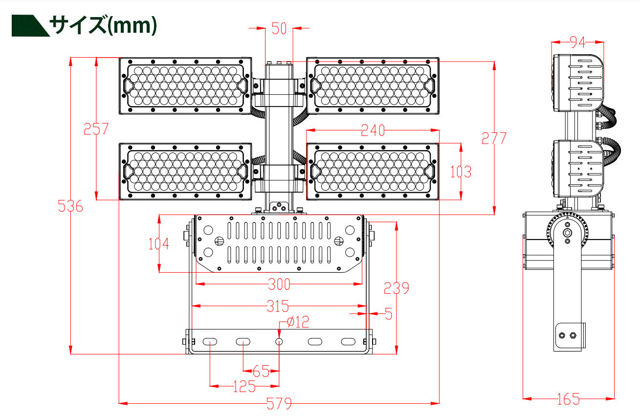 LED投光器 480W 投光器 LED 屋外 看板 駐車場 作業灯 防犯灯 LET480