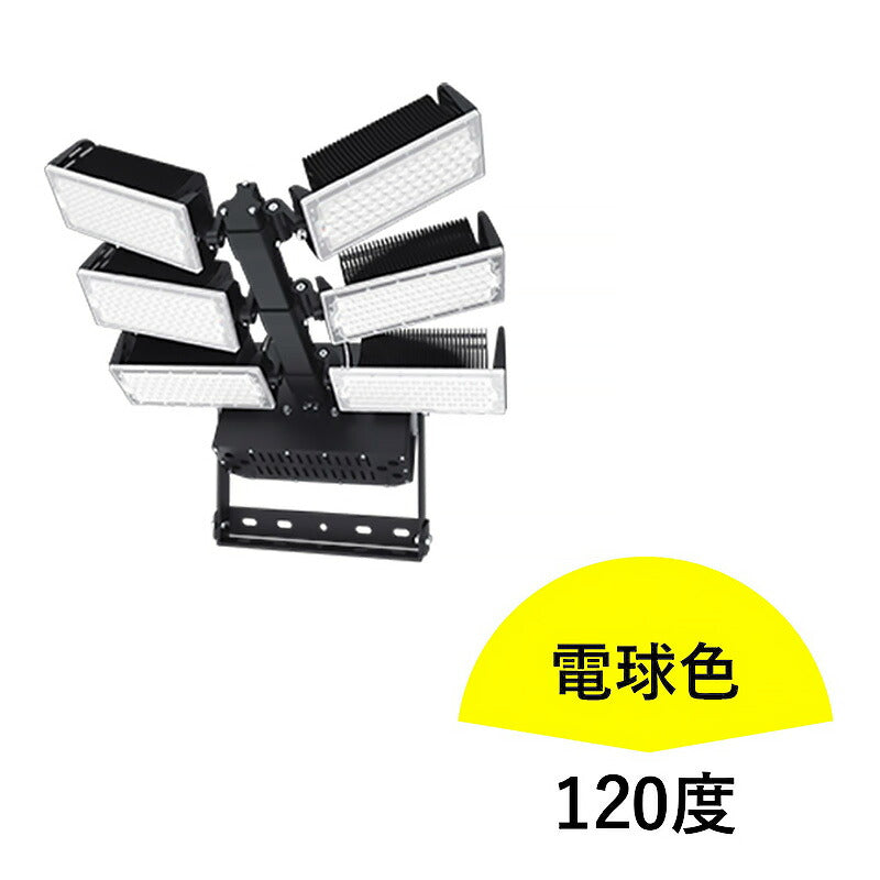 LED投光器 720W 投光器 LED 屋外 看板 駐車場 作業灯 防犯灯 LET720