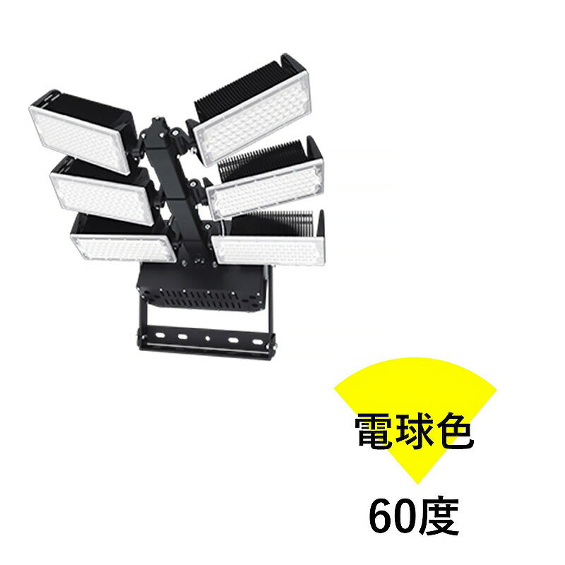 LED投光器 720W 投光器 LED 屋外 看板 駐車場 作業灯 防犯灯 LET720