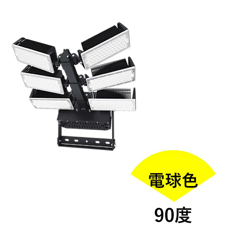 LED投光器 720W 投光器 LED 屋外 看板 駐車場 作業灯 防犯灯 LET720