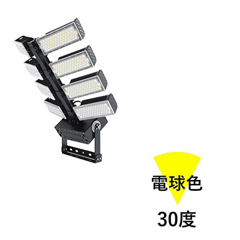 LED投光器 960W 投光器 LED 屋外 看板 駐車場 作業灯 防犯灯 LET960