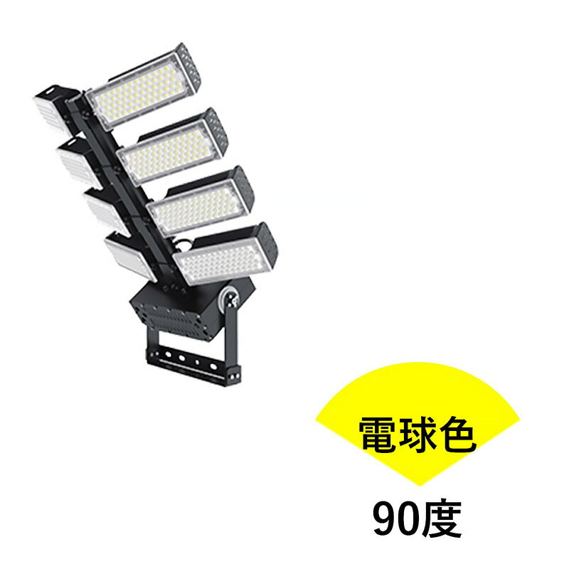 LED投光器 960W 投光器 LED 屋外 看板 駐車場 作業灯 防犯灯 LET960