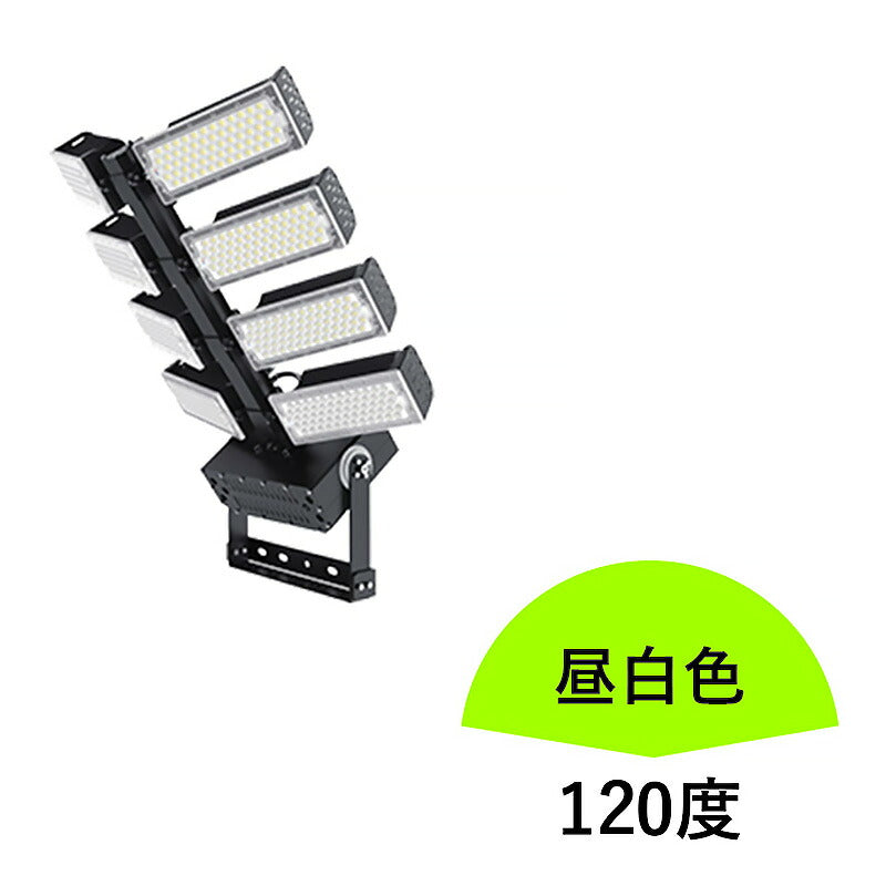 LED投光器 960W 投光器 LED 屋外 看板 駐車場 作業灯 防犯灯 LET960