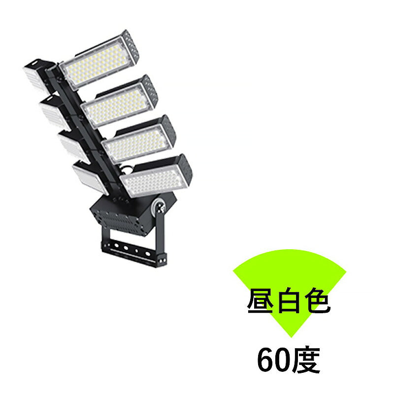 LED投光器 960W 投光器 LED 屋外 看板 駐車場 作業灯 防犯灯 LET960