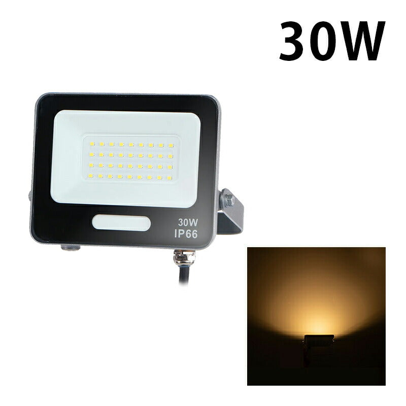 LED投光器 電球色 昼光色 黒 白 30W IP65 屋内 屋外 防塵 耐塵 防水 LEW030