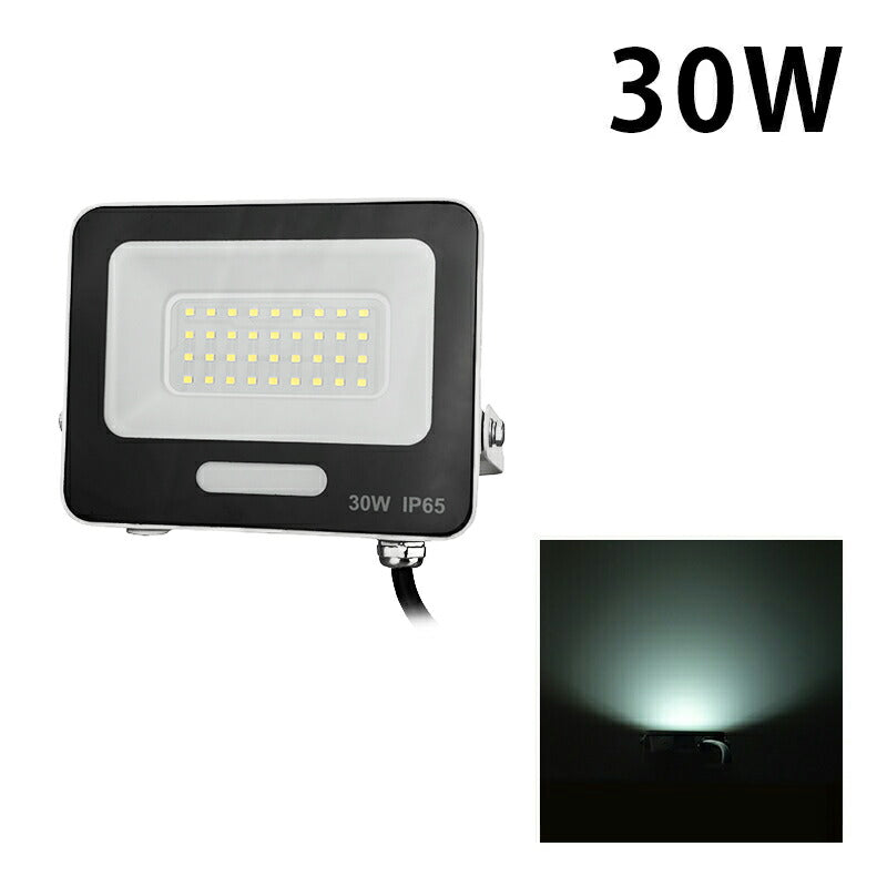 LED投光器 電球色 昼光色 黒 白 30W IP65 屋内 屋外 防塵 耐塵 防水 LEW030