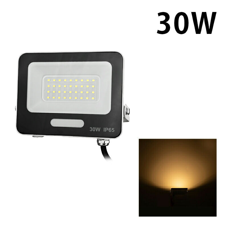 LED投光器 電球色 昼光色 黒 白 30W IP65 屋内 屋外 防塵 耐塵 防水 LEW030