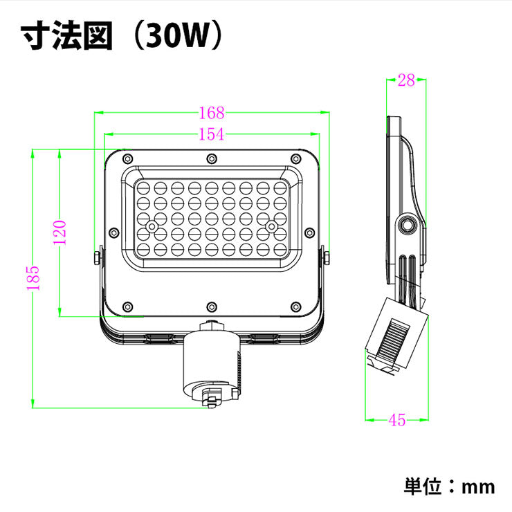 LED投光器 ダクトレール スポットライト 電球色 昼光色 黒 白 30W IP65 屋内 屋外 防塵 耐塵 防水 LEW030DRII ビームテック
