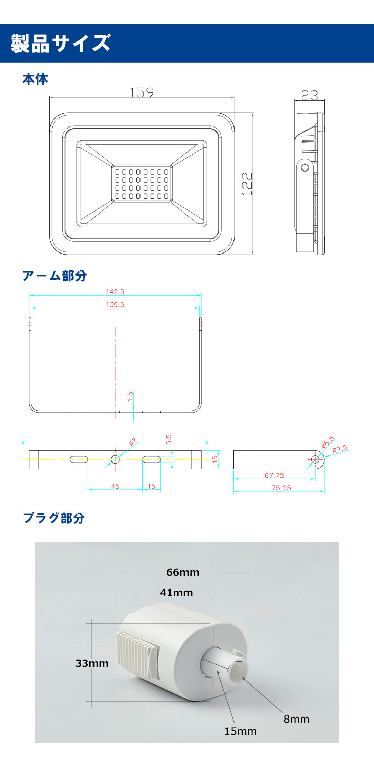 LED投光器 ダクトレール スポットライト 電球色 昼光色 黒 白 30W IP65 屋内 屋外 防塵 耐塵 防水 LEW030DR ビームテック