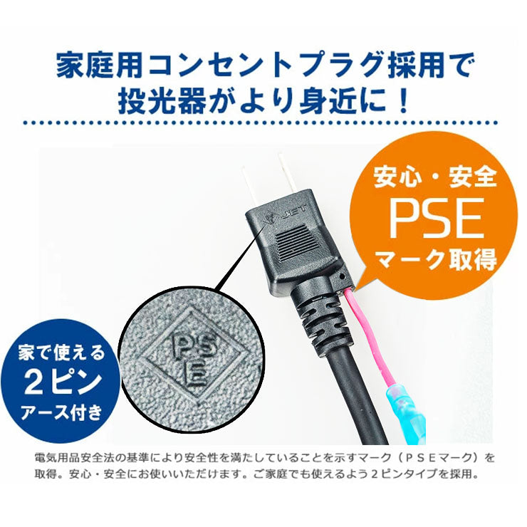 LED投光器 電球色 昼光色 黒 白 50W IP65 屋内 屋外 防塵 耐塵 防水