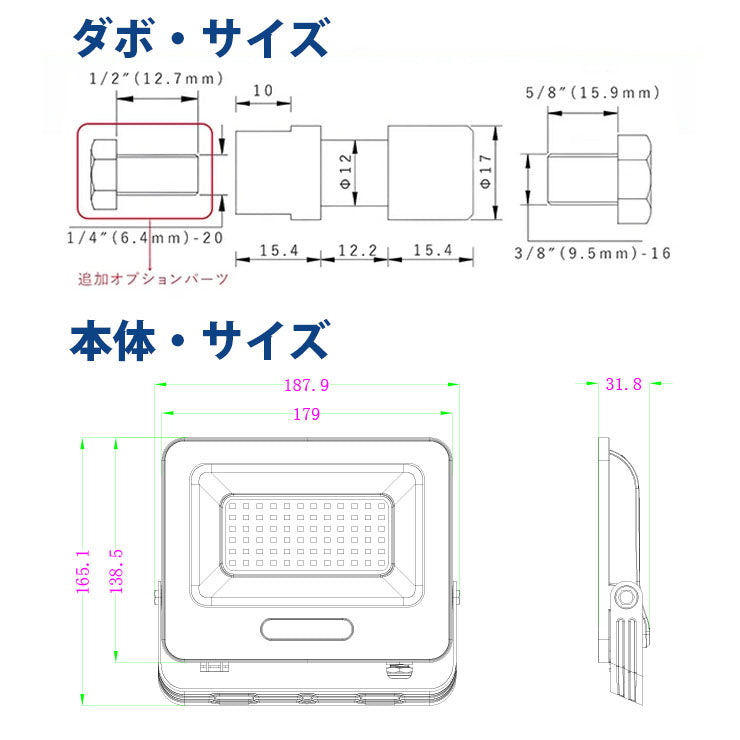 LED投光器 電球色 昼光色 黒 白 50W IP65 屋内 屋外 防塵 耐塵 防水