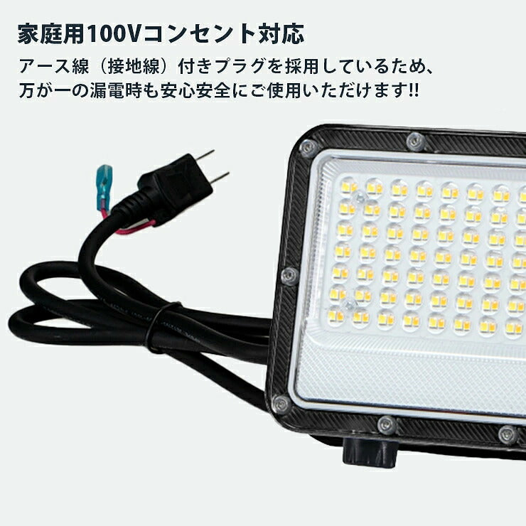 LED投光器 電球色 昼白色 昼光色 黒 白 50W IP65 屋内 屋外 防塵 耐塵 防水