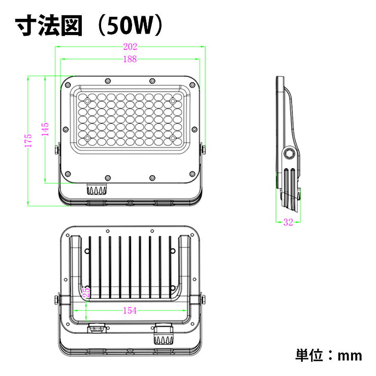 LED投光器 電球色 昼白色 昼光色 黒 白 50W IP65 屋内 屋外 防塵 耐塵 防水