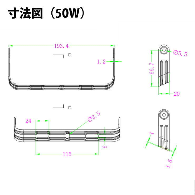 LED投光器 電球色 昼白色 昼光色 黒 白 50W IP65 屋内 屋外 防塵 耐塵 防水