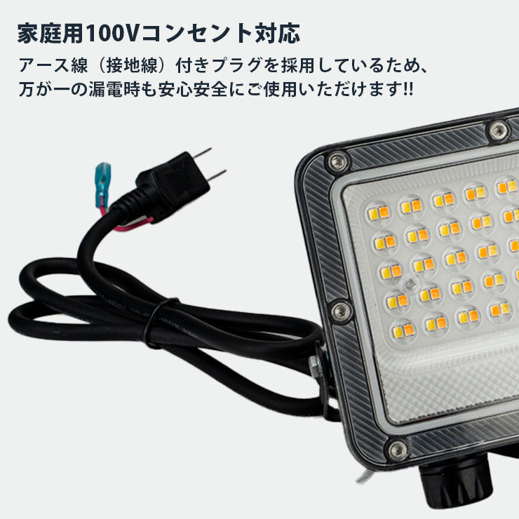 LED投光器 電球色 昼白色 昼光色 黒 白 100W IP65 屋内 屋外 防塵 耐塵 防水 ビームテック LEW100DOUII