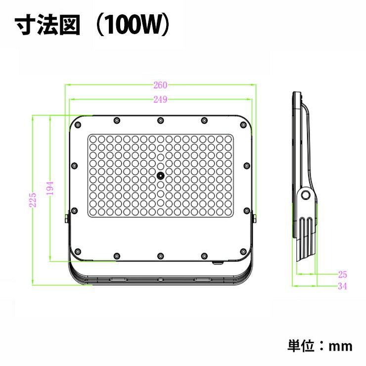 LED投光器 電球色 昼白色 昼光色 黒 白 100W IP65 屋内 屋外 防塵 耐塵 防水 ビームテック LEW100DOUII