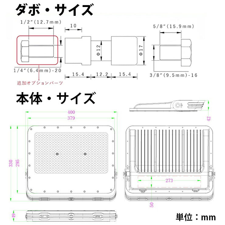 LED投光器 昼光色 シルバー 300W IP65 屋内 屋外 防塵 耐塵 防水
