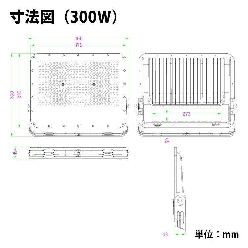 LED投光器 昼光色 シルバー 300W IP65 屋内 屋外 防塵 耐塵 防水