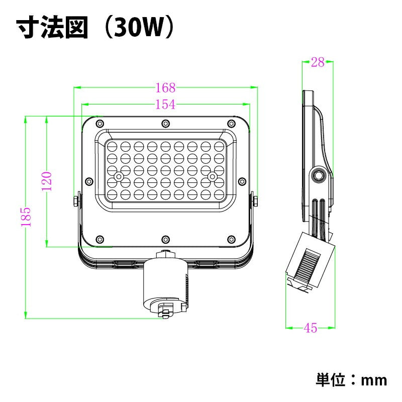 LED投光器 ダクトレール スポットライト 電球色 昼光色 黒 白 30W IP65 屋内 屋外 防塵 耐塵 防水 LEW030DRII ビームテック