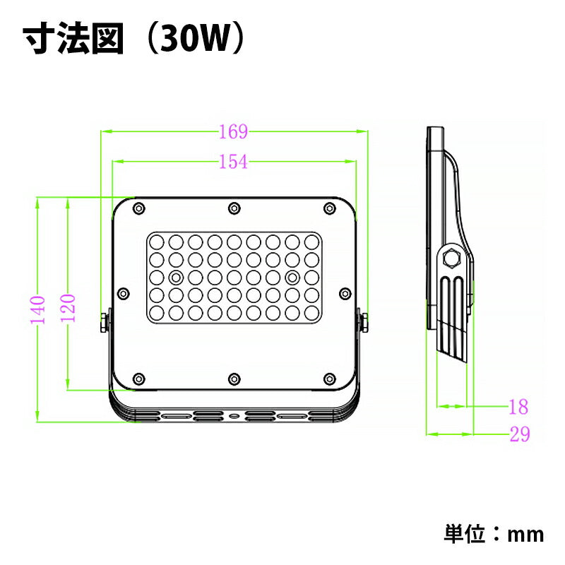 LED投光器 電球色 昼光色 黒 白 30W IP65 屋内 屋外 防塵 耐塵 防水 LEW030DOUII ビームテック