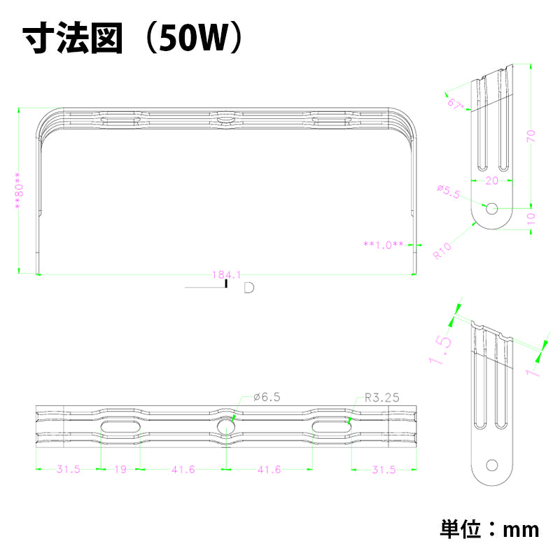 LED投光器 電球色 昼光色 黒 白 50W IP65 屋内 屋外 防塵 耐塵 防水